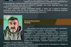 Материалы-для-организации-выставки-на-русс.яз_compressed-1_page-0003